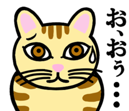 I am a cat.Thank you.2! sticker #2889921