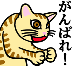 I am a cat.Thank you.2! sticker #2889923