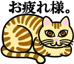 I am a cat.Thank you.2! sticker #2889924