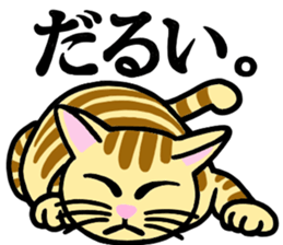 I am a cat.Thank you.2! sticker #2889926