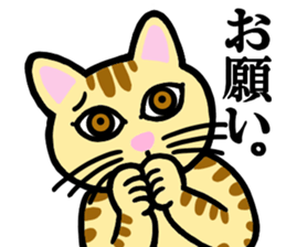 I am a cat.Thank you.2! sticker #2889927