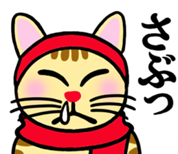 I am a cat.Thank you.2! sticker #2889928