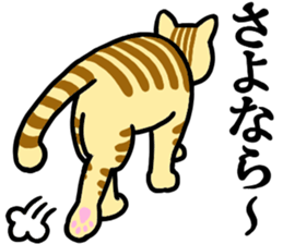 I am a cat.Thank you.2! sticker #2889930