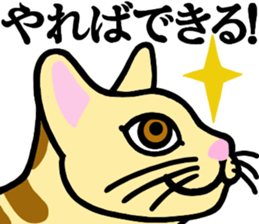 I am a cat.Thank you.2! sticker #2889934