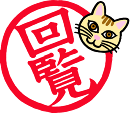 I am a cat.Thank you.2! sticker #2889935