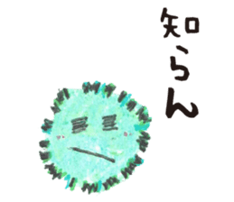 Marimon & its friends sticker #2890466