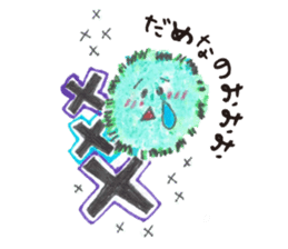 Marimon & its friends sticker #2890470