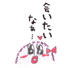 Marimon & its friends sticker #2890489