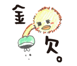 Marimon & its friends sticker #2890496