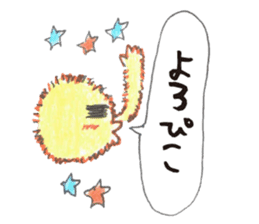 Marimon & its friends sticker #2890497