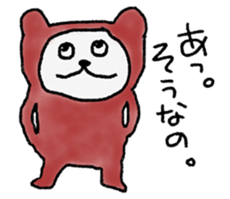 Kuma-kurumi sticker #2890542