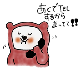 Kuma-kurumi sticker #2890543