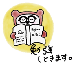 Kuma-kurumi sticker #2890544