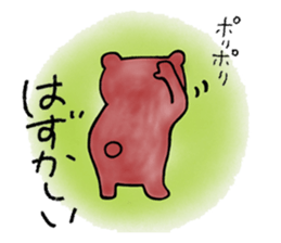 Kuma-kurumi sticker #2890547