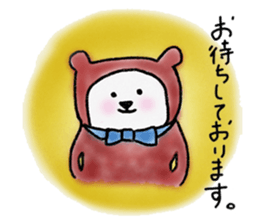 Kuma-kurumi sticker #2890549