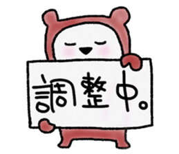 Kuma-kurumi sticker #2890550