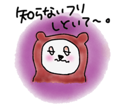 Kuma-kurumi sticker #2890552