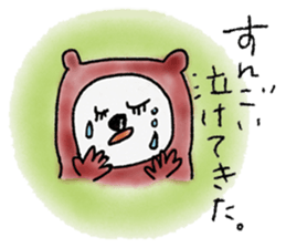 Kuma-kurumi sticker #2890554