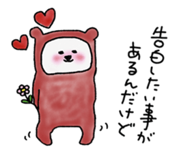 Kuma-kurumi sticker #2890556