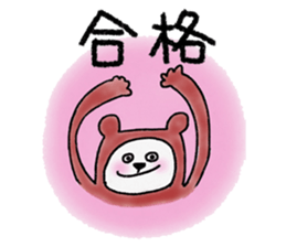 Kuma-kurumi sticker #2890558
