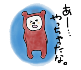 Kuma-kurumi sticker #2890559