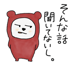 Kuma-kurumi sticker #2890561