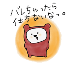 Kuma-kurumi sticker #2890562