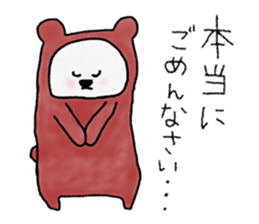 Kuma-kurumi sticker #2890563