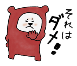 Kuma-kurumi sticker #2890568