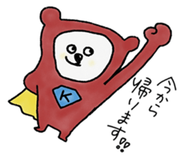 Kuma-kurumi sticker #2890569