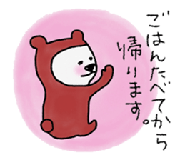 Kuma-kurumi sticker #2890570