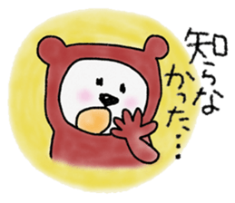 Kuma-kurumi sticker #2890573