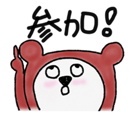 Kuma-kurumi sticker #2890574