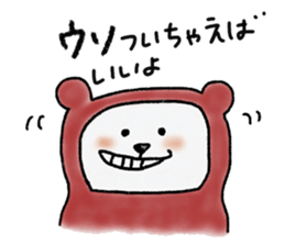 Kuma-kurumi sticker #2890575