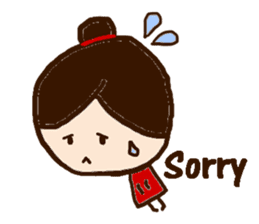 Fukko -English- sticker #2890582