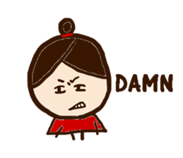 Fukko -English- sticker #2890601