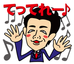 satossy staff sticker #2890779