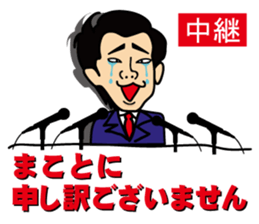 satossy staff sticker #2890781