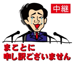 satossy staff sticker #2890781