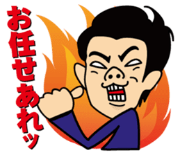 satossy staff sticker #2890782