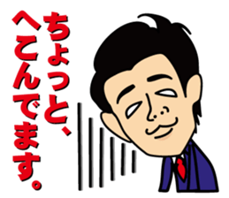 satossy staff sticker #2890783