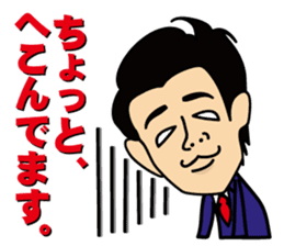 satossy staff sticker #2890783