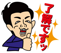 satossy staff sticker #2890784