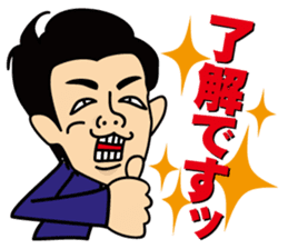 satossy staff sticker #2890784