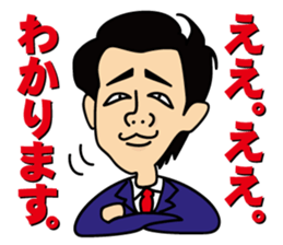 satossy staff sticker #2890785