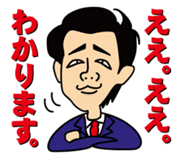 satossy staff sticker #2890785