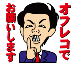 satossy staff sticker #2890786