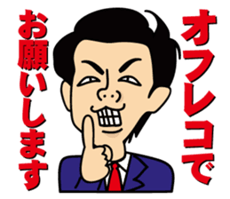 satossy staff sticker #2890786