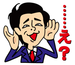 satossy staff sticker #2890787