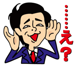 satossy staff sticker #2890787